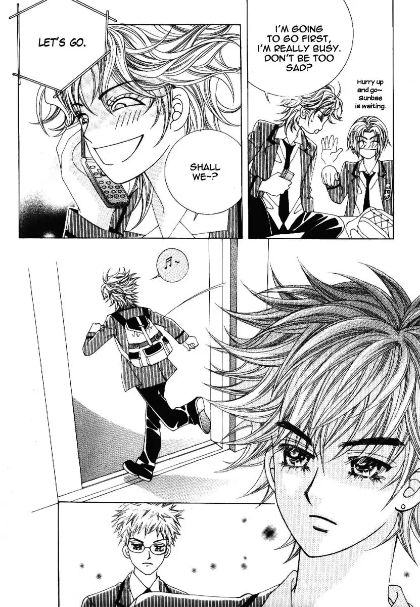 Boy of the Female Wolf Chapter 64 32
